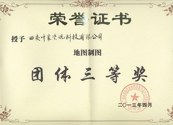 金沙990线路检测(集团)有限公司官网