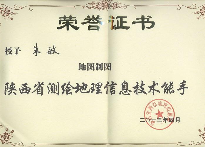 金沙990线路检测(集团)有限公司官网