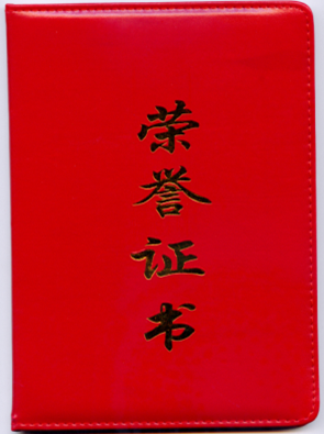 金沙990线路检测(集团)有限公司官网