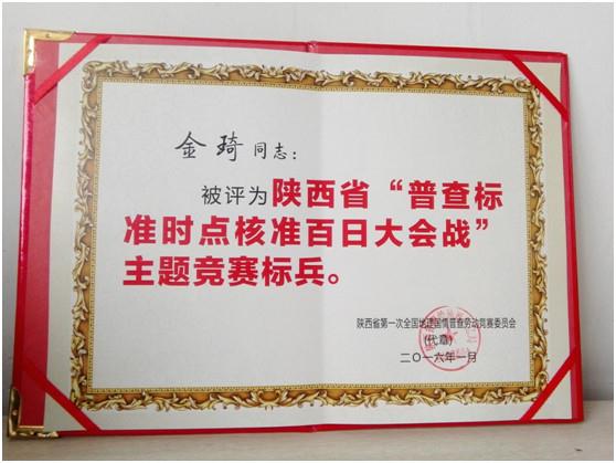 金沙990线路检测(集团)有限公司官网