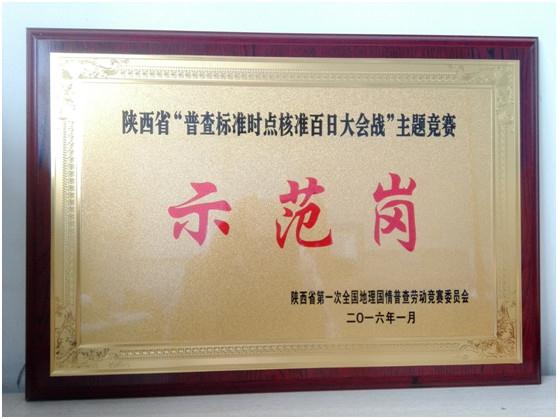 金沙990线路检测(集团)有限公司官网