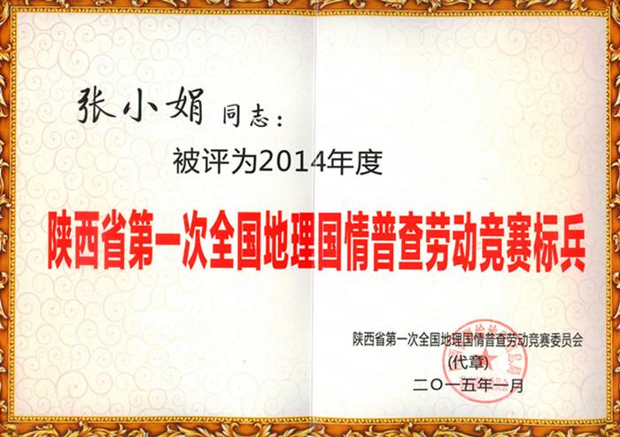 金沙990线路检测(集团)有限公司官网