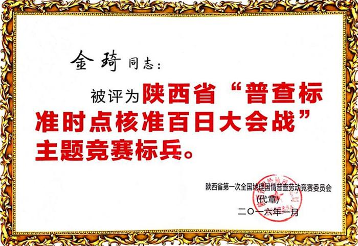 金沙990线路检测(集团)有限公司官网