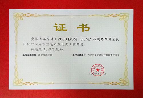 金沙990线路检测(集团)有限公司官网