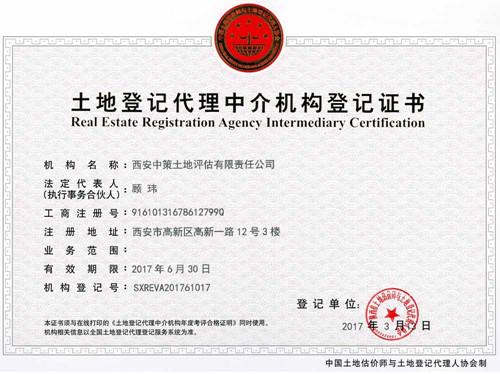 金沙990线路检测(集团)有限公司官网