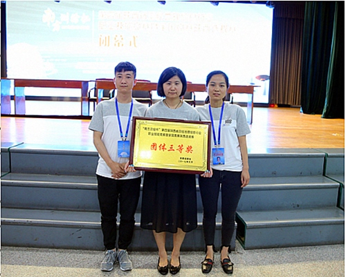 金沙990线路检测(集团)有限公司官网