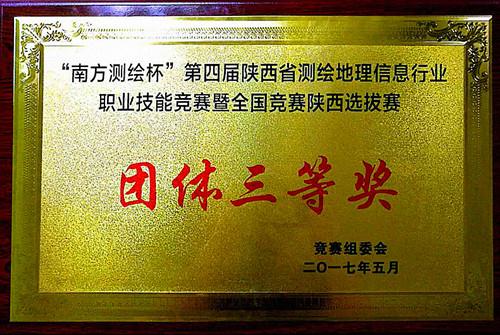 金沙990线路检测(集团)有限公司官网