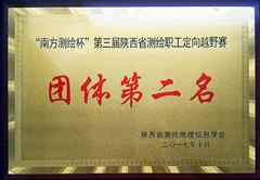 金沙990线路检测(集团)有限公司官网