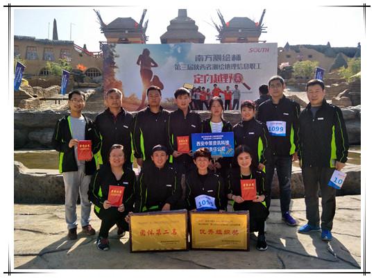 金沙990线路检测(集团)有限公司官网