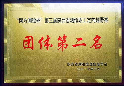 金沙990线路检测(集团)有限公司官网