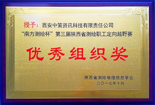 金沙990线路检测(集团)有限公司官网