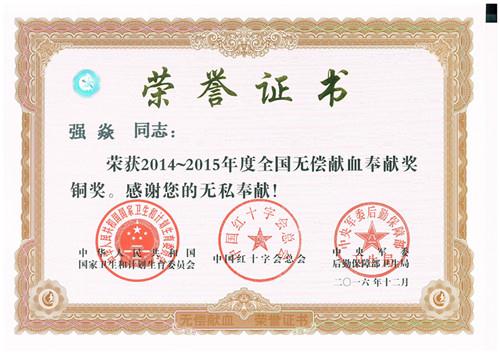 金沙990线路检测(集团)有限公司官网