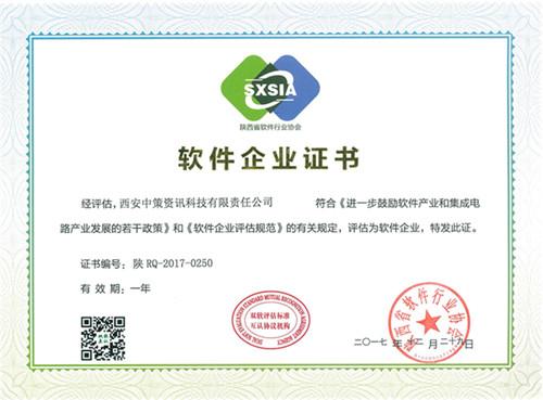 金沙990线路检测(集团)有限公司官网