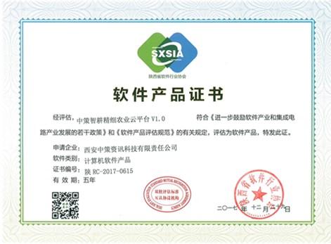 金沙990线路检测(集团)有限公司官网