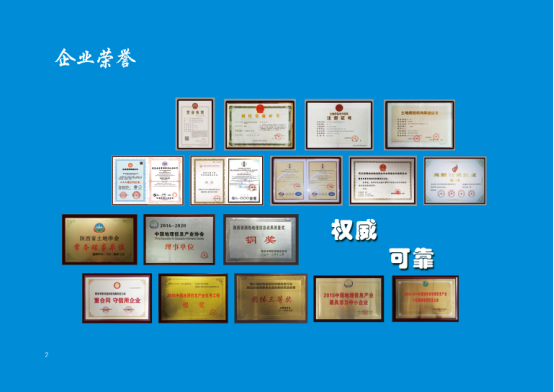 金沙990线路检测(集团)有限公司官网