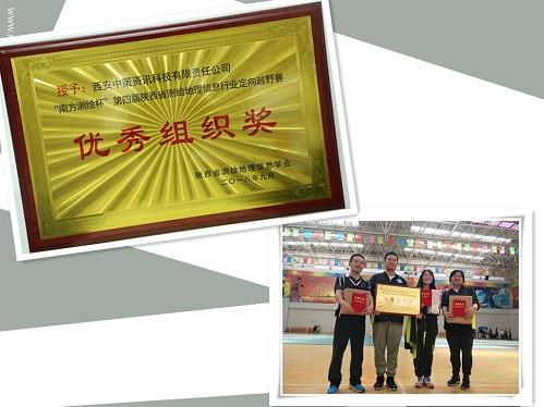 金沙990线路检测(集团)有限公司官网