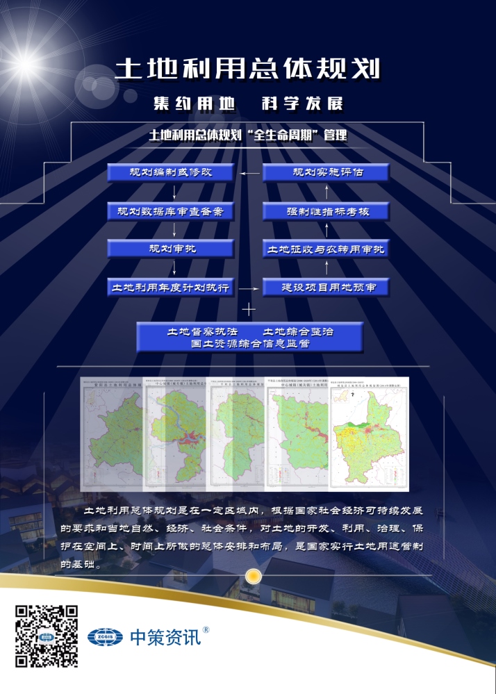 金沙990线路检测(集团)有限公司官网