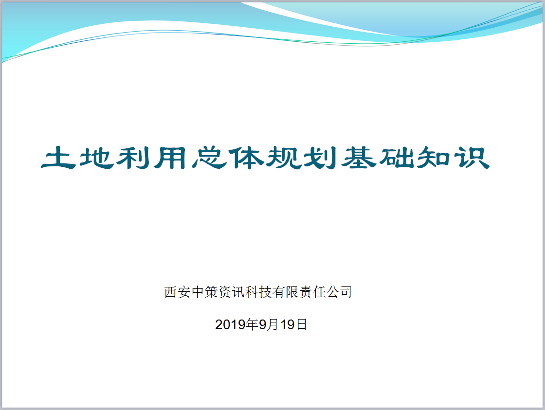金沙990线路检测(集团)有限公司官网
