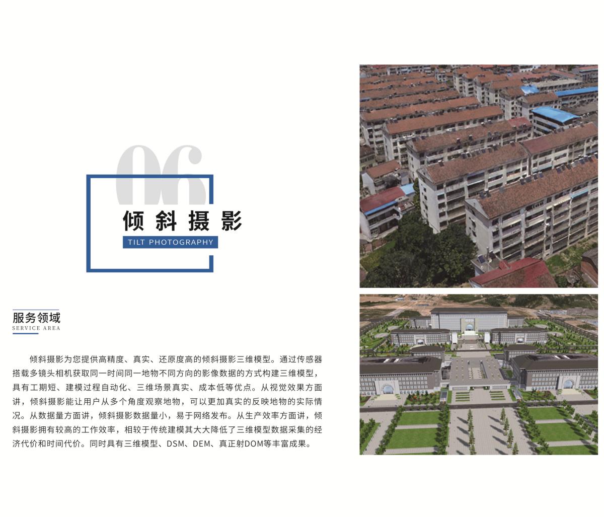 金沙990线路检测(集团)有限公司官网