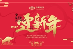 202102181110214264_248x166