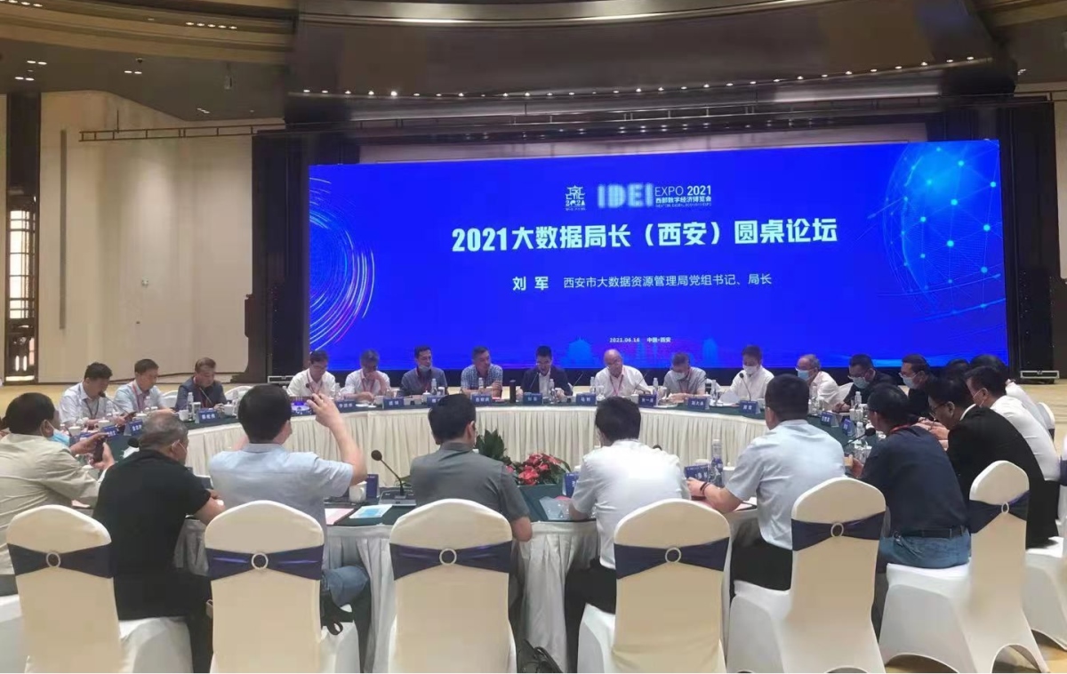 金沙990线路检测(集团)有限公司官网