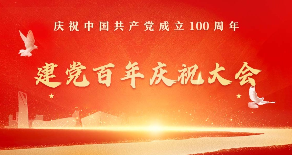 金沙990线路检测(集团)有限公司官网