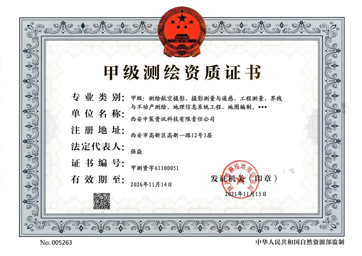 金沙990线路检测(集团)有限公司官网