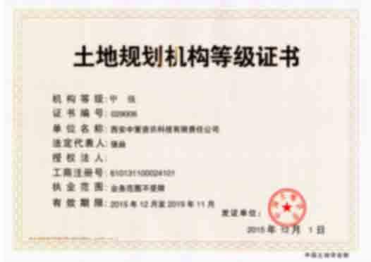 金沙990线路检测(集团)有限公司官网