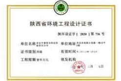 202302281551079299_248x166