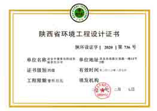 金沙990线路检测(集团)有限公司官网