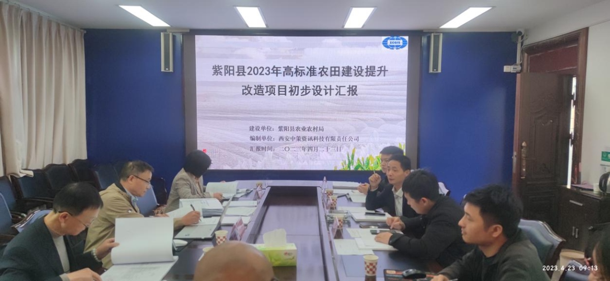 金沙990线路检测(集团)有限公司官网