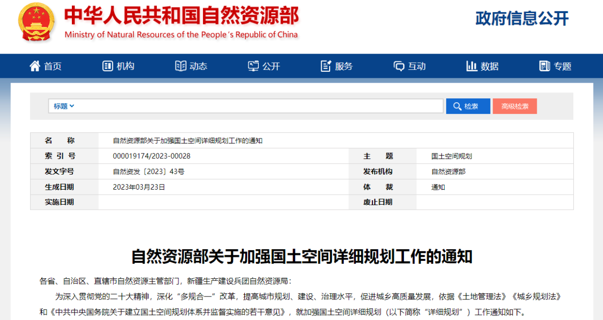 金沙990线路检测(集团)有限公司官网