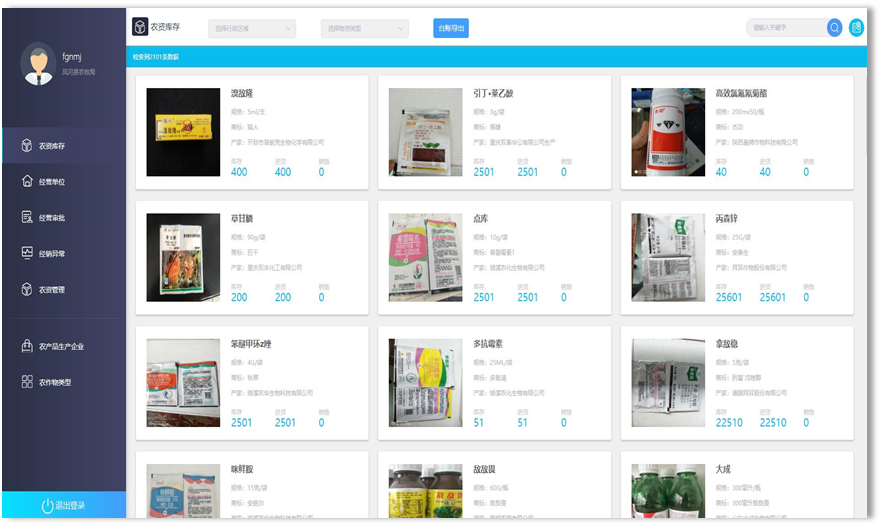金沙990线路检测(集团)有限公司官网