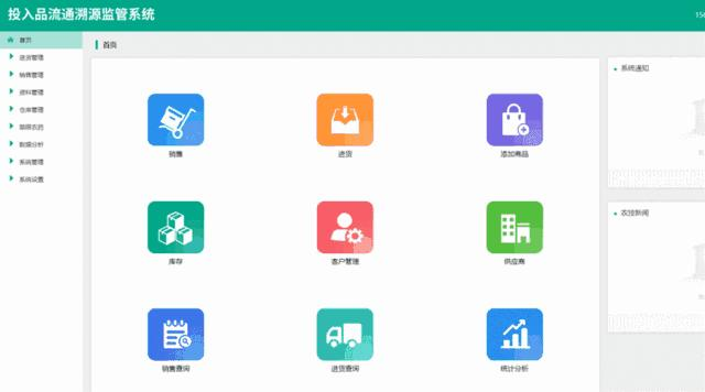 金沙990线路检测(集团)有限公司官网