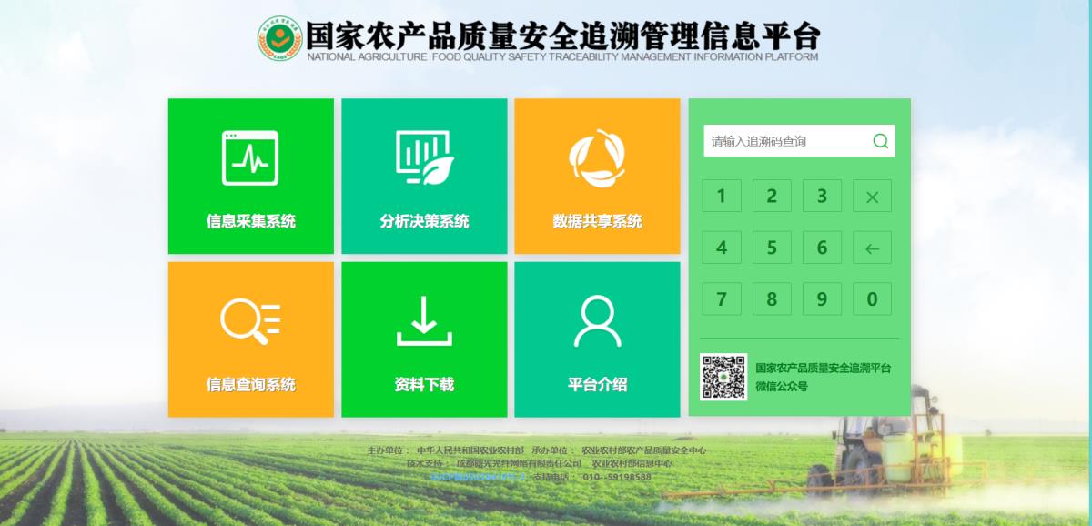 金沙990线路检测(集团)有限公司官网