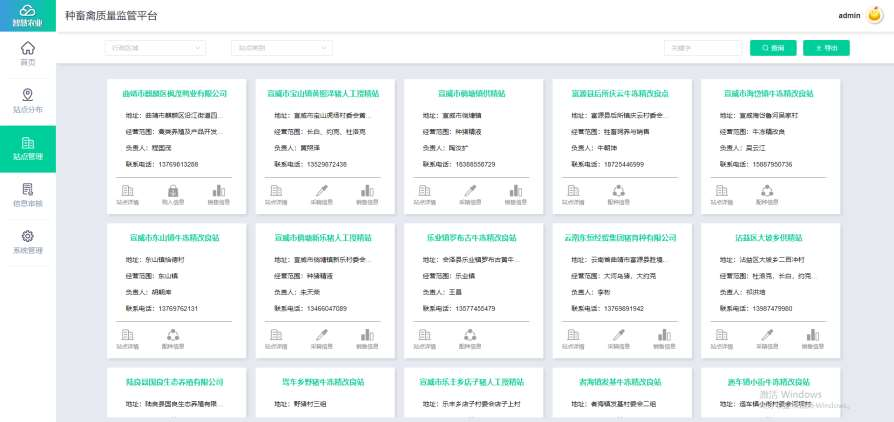 金沙990线路检测(集团)有限公司官网