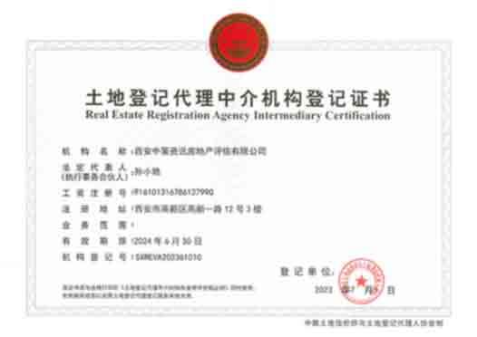 金沙990线路检测(集团)有限公司官网