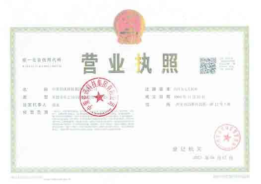 金沙990线路检测(集团)有限公司官网