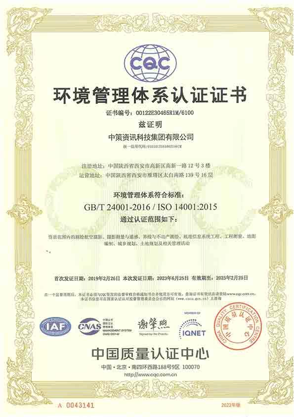 金沙990线路检测(集团)有限公司官网