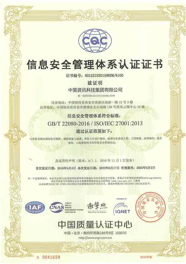 金沙990线路检测(集团)有限公司官网