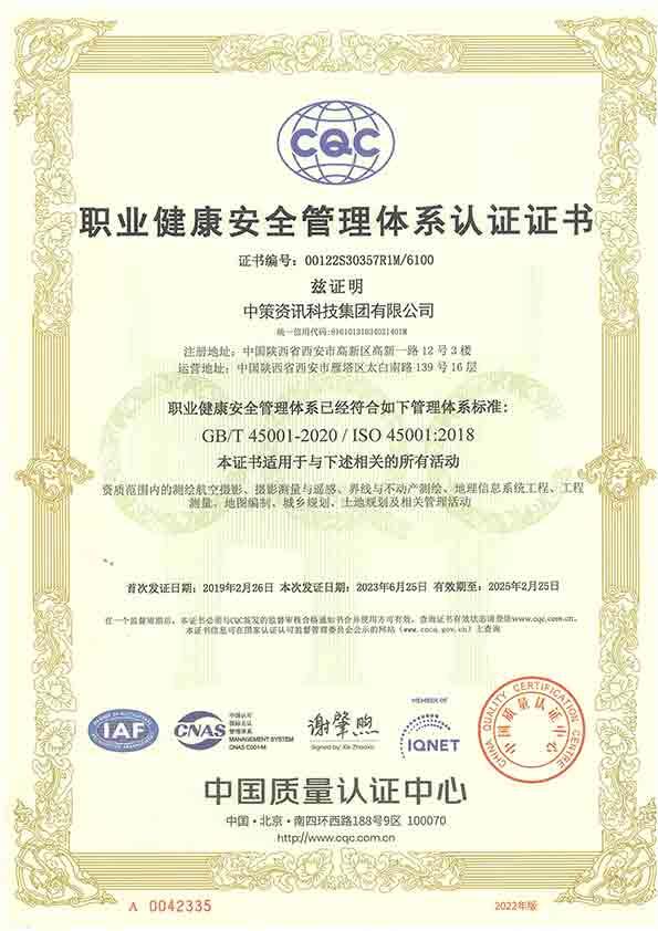 金沙990线路检测(集团)有限公司官网