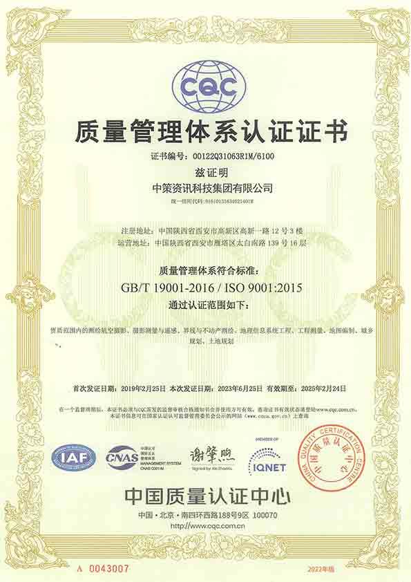 金沙990线路检测(集团)有限公司官网