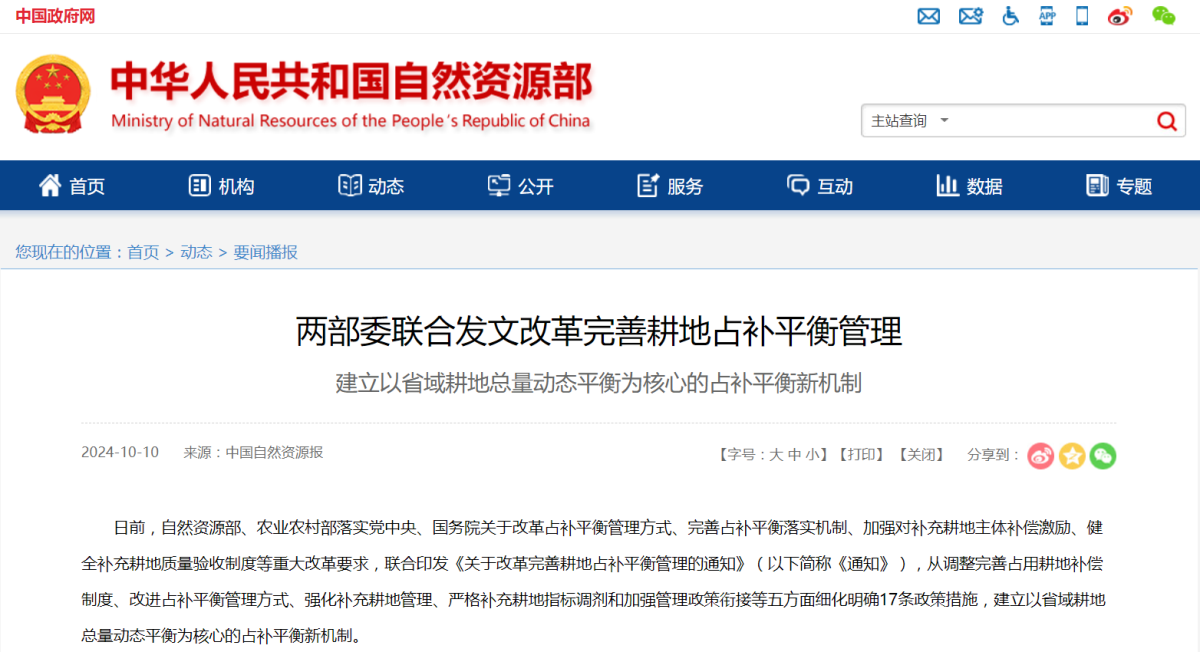 金沙990线路检测(集团)有限公司官网