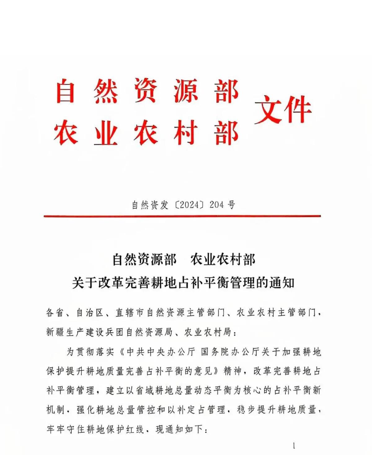 金沙990线路检测(集团)有限公司官网