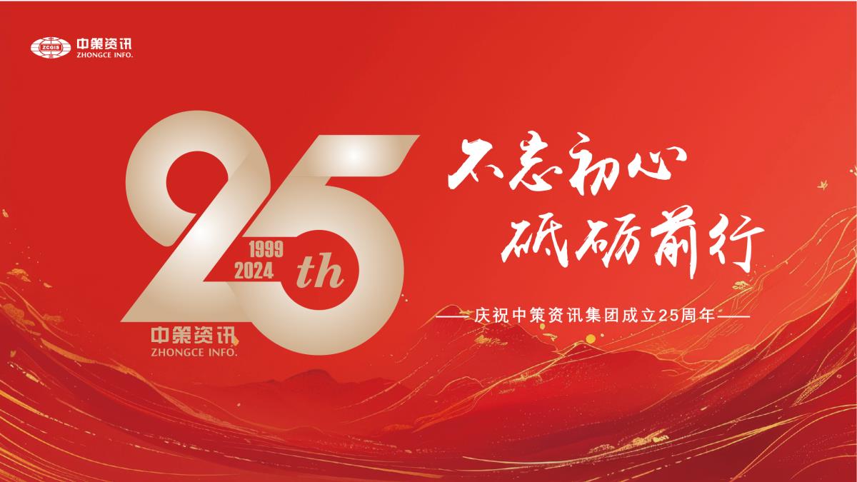 金沙990线路检测(集团)有限公司官网