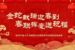 202503071437366943_248x166