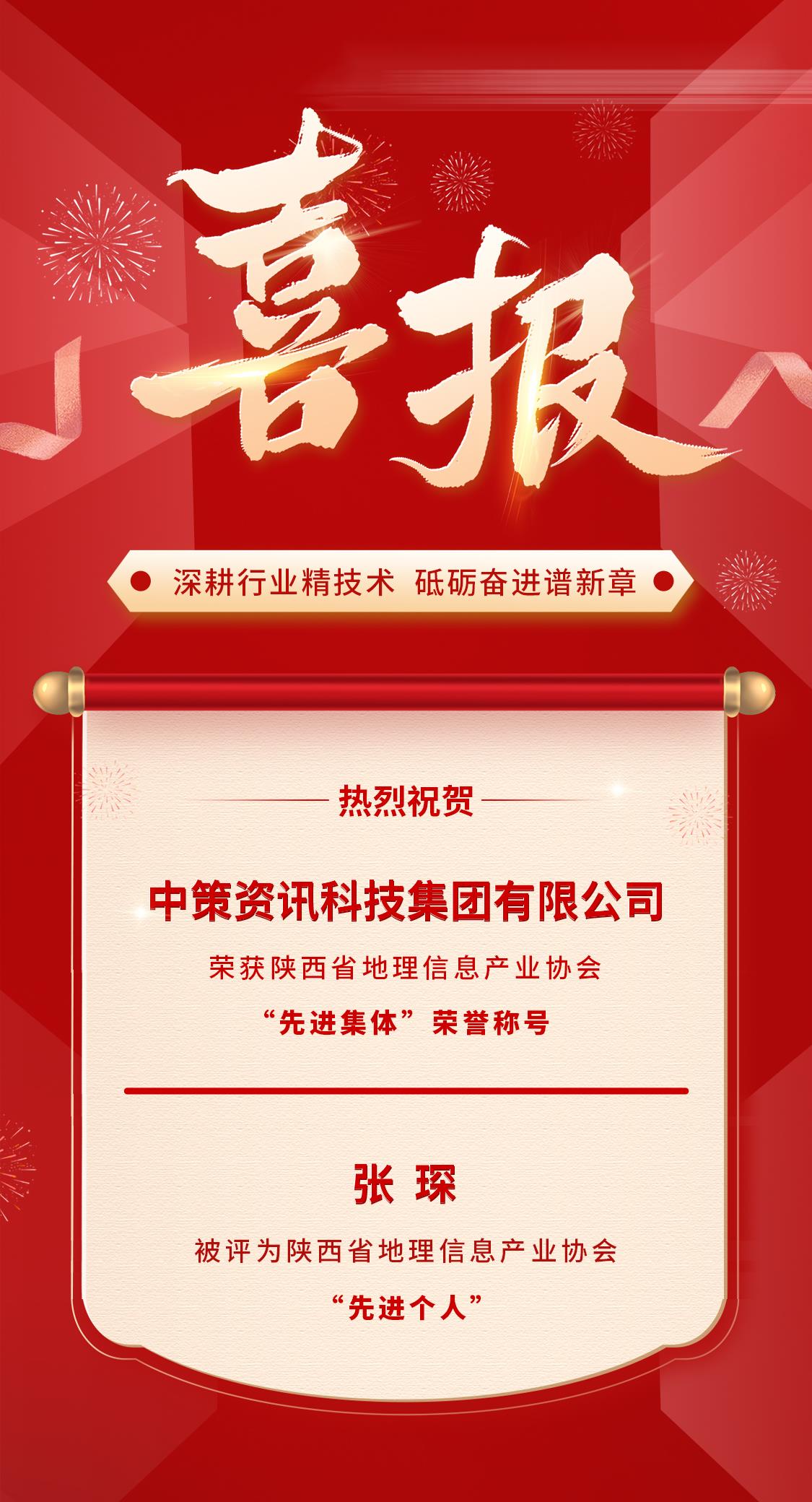 金沙990线路检测(集团)有限公司官网