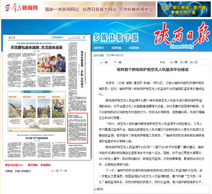 金沙990线路检测(集团)有限公司官网