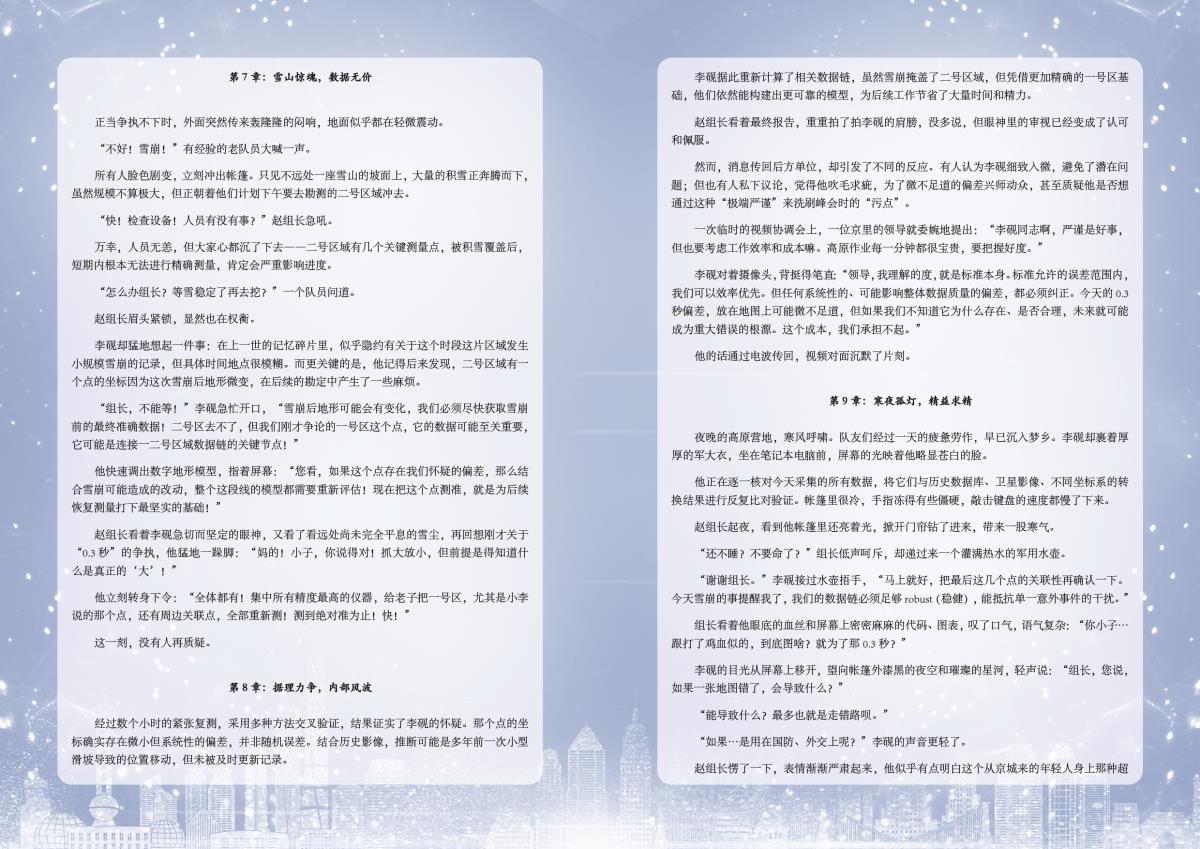 金沙990线路检测(集团)有限公司官网