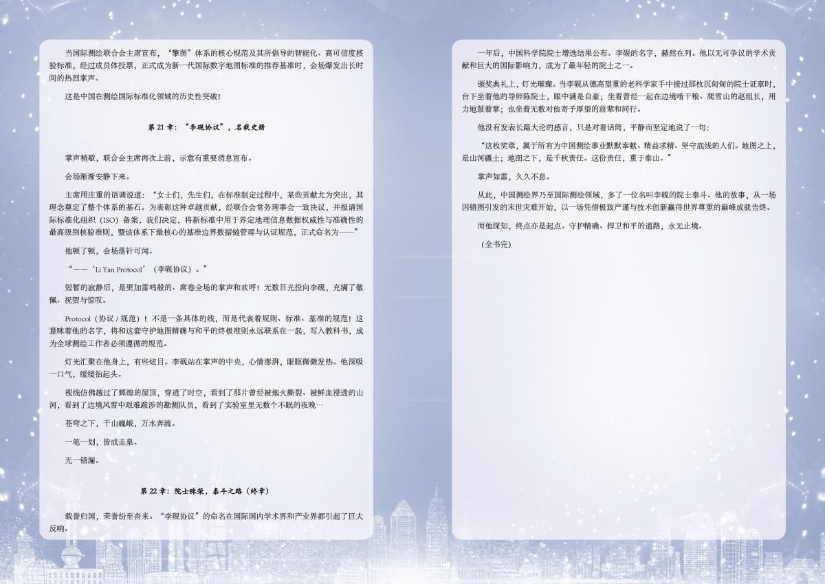 金沙990线路检测(集团)有限公司官网